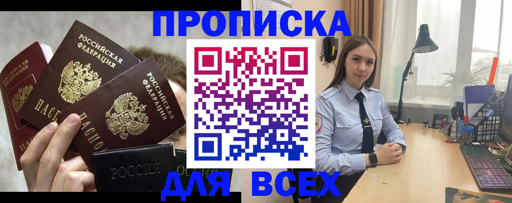 временная регистрация госуслуги в Йошкар-Оле