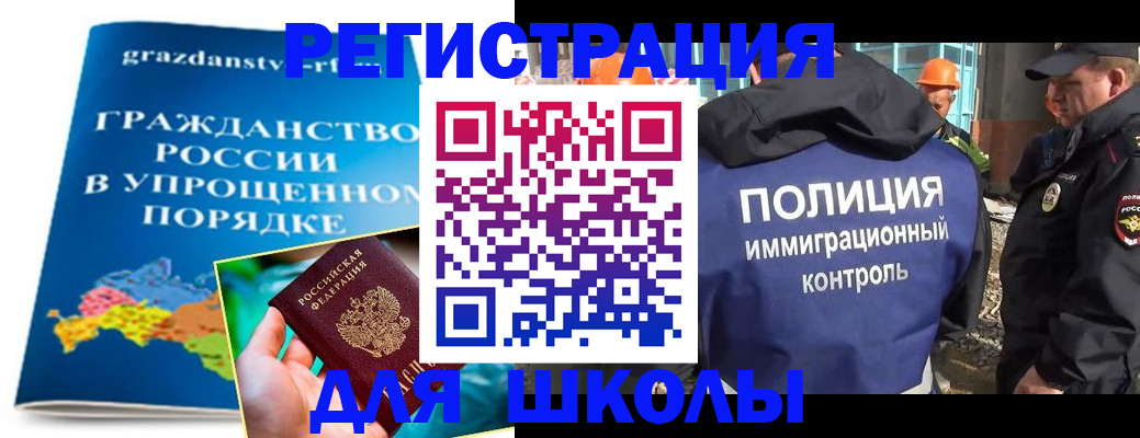 временная регистрация в квартире в Йошкар-Оле
